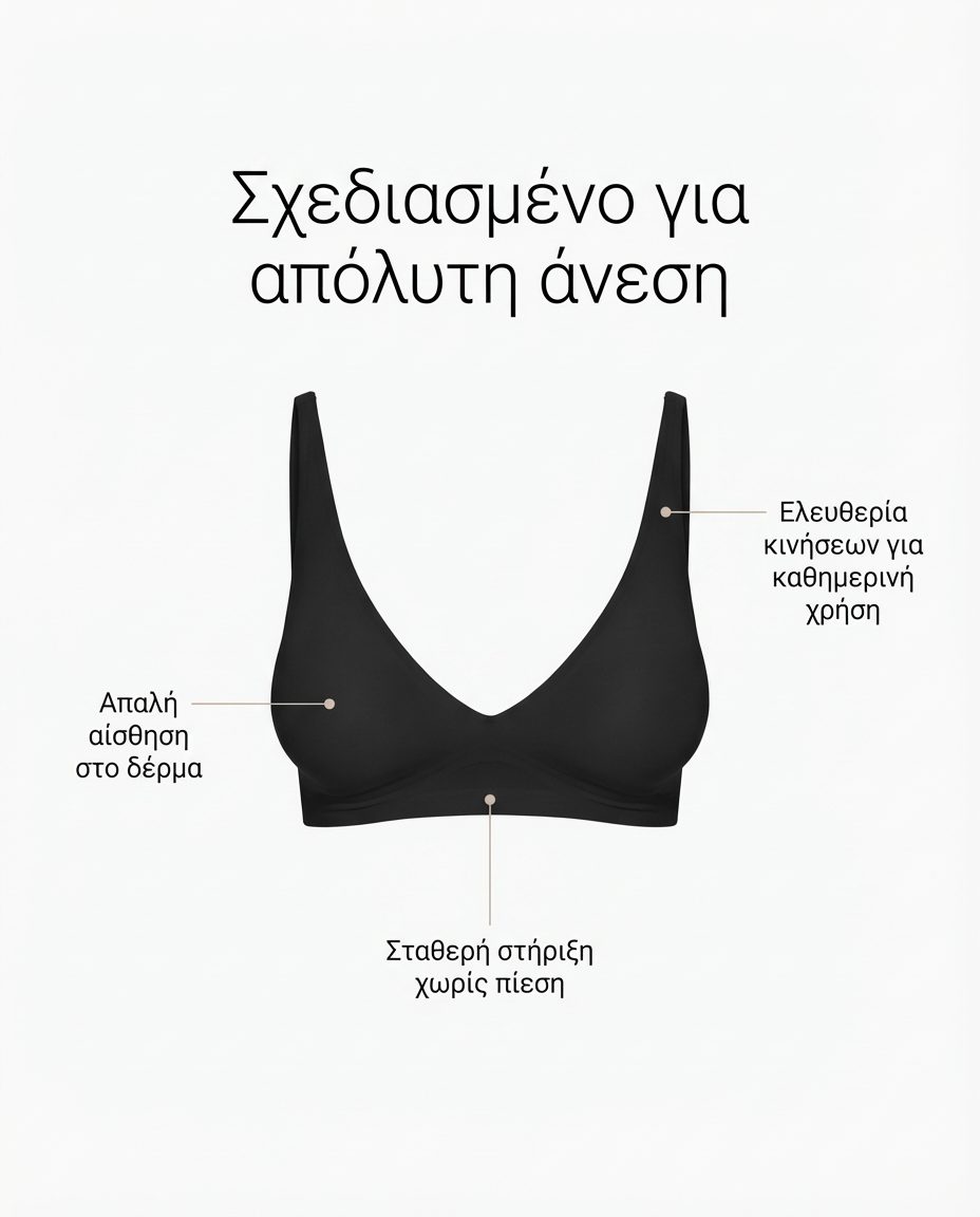 Layla – σουτιέν φυσικής στήριξης